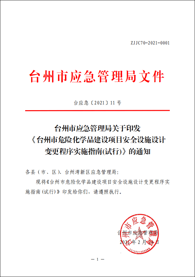 c13865aee68a46a3b919bcf799bb4a05.png