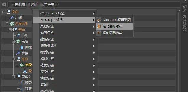 烘焙运动图形缓存.