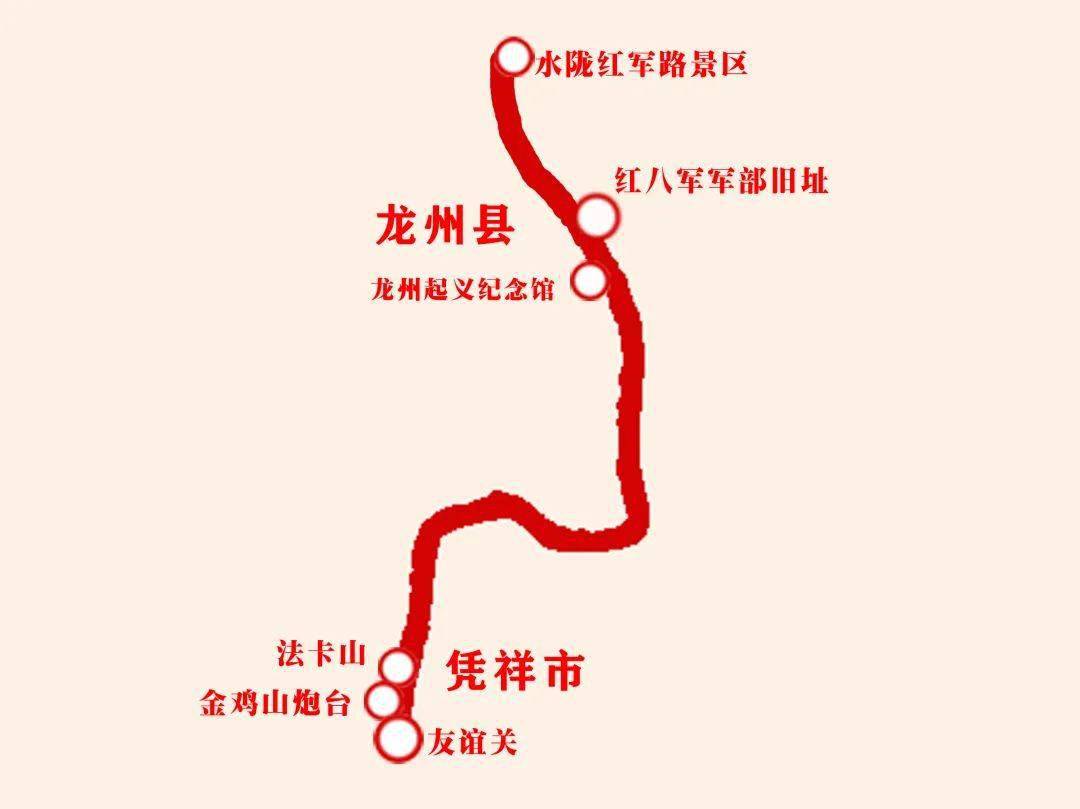 广西民族师范学院成立红色文化教育培训学院(政校企合作),承接全国