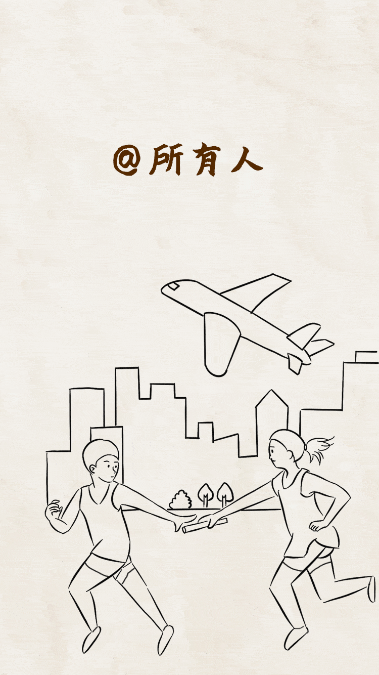 750_1334竖版 竖屏gif 动态图 动图
