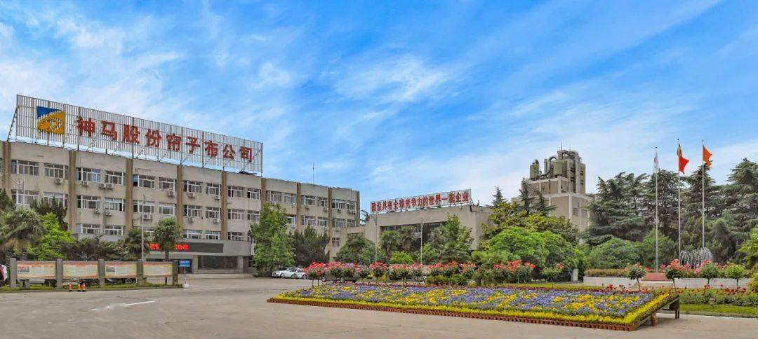 神马股份2019重组=神马股份重组后的深度分析