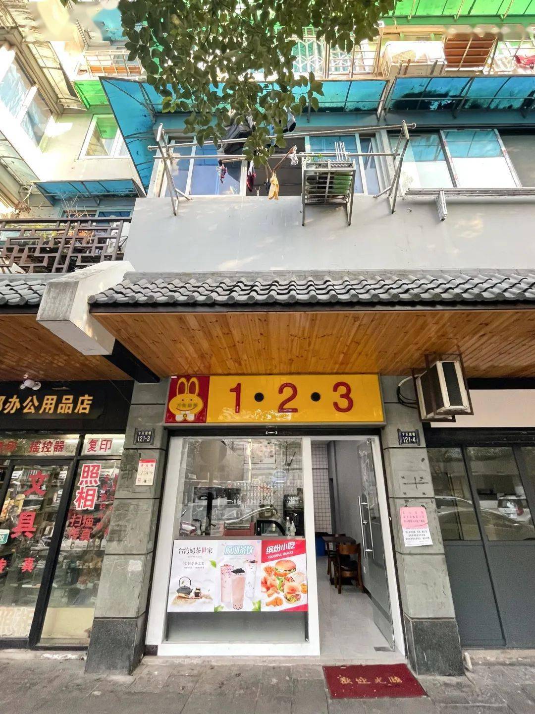 人口少的县城可以开奶茶店吗_奶茶店