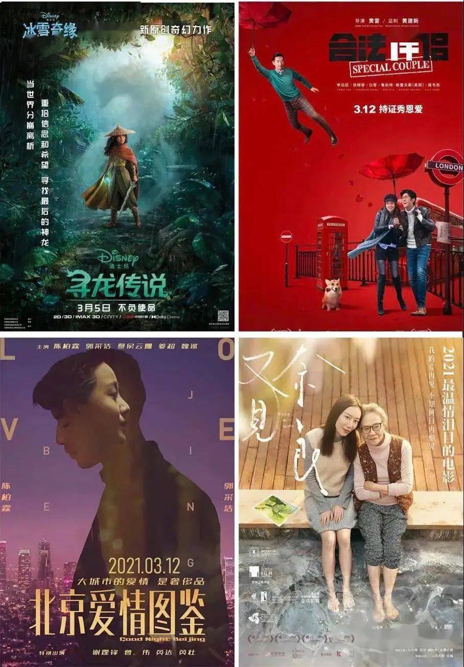 三月影片推荐 一波好电影即将来袭 国别