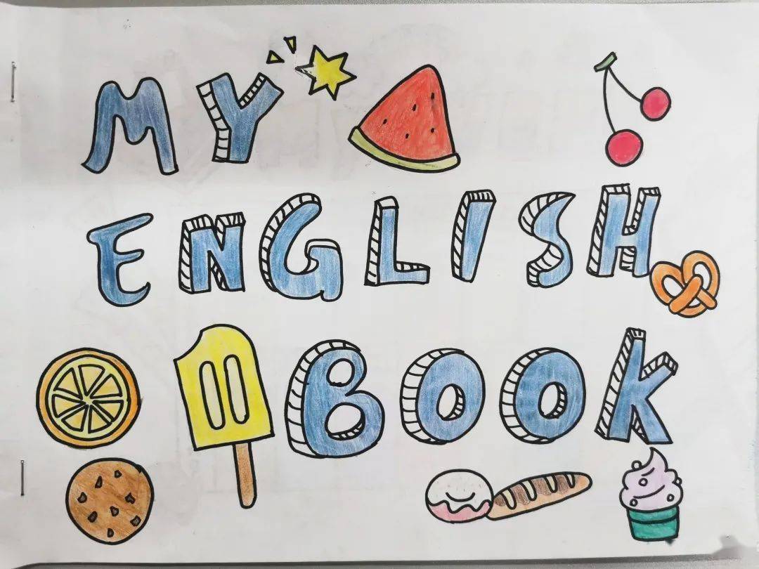 英语作业封面手绘图片