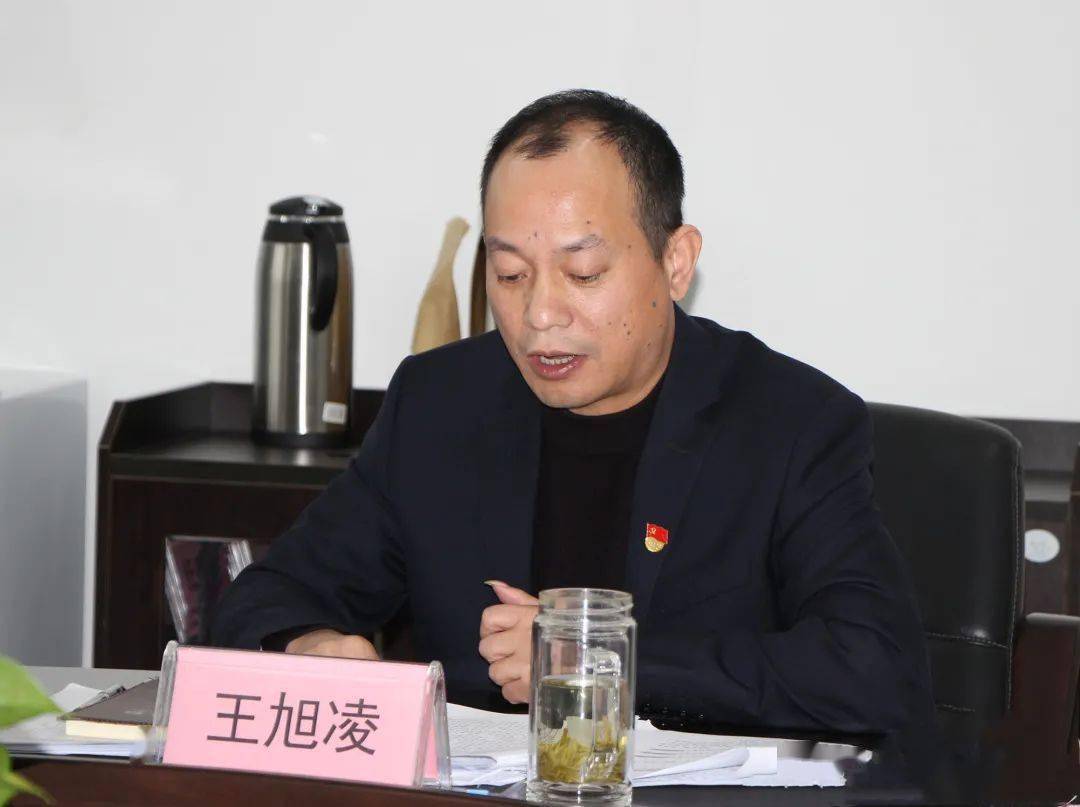 3日下午,运营公司党总支召开2020年度组织生活会,集团党委书记朱三平