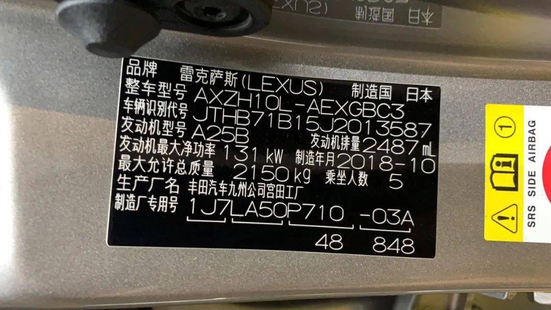 新车上市矢志不渝追求完美雷克萨斯es300h