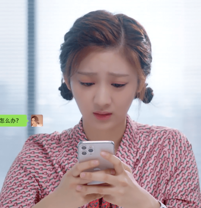 戚砚笛 | 《不可思议的爱情》造型穿搭