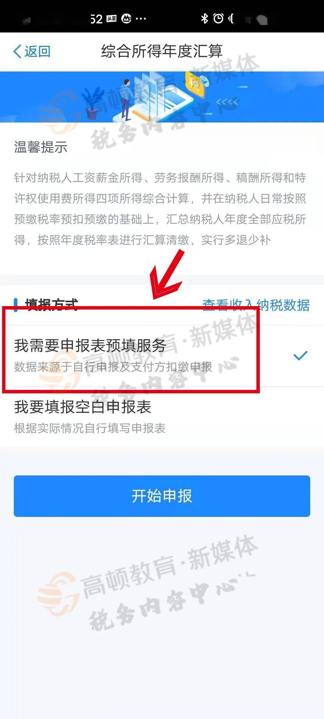 人口普查比对不一致_人口普查(3)