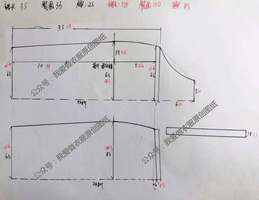 小香风减龄牛仔背带裙裁剪图款式好看裁剪简单新手很容易做