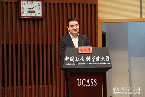 由主办方提供中国社会科学院大学政府管理学院常务副院长蔡礼强代表第