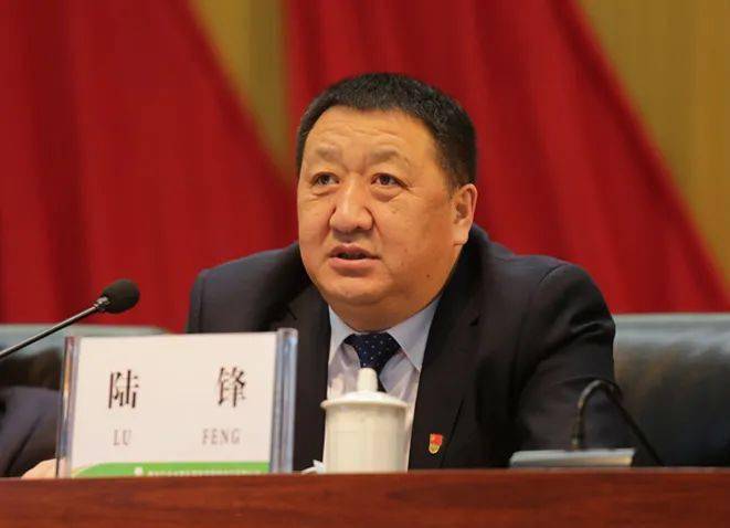 前锋农场有限公司召开2021年党风廉政建设暨反腐败工作会议