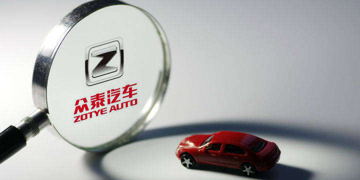 公司巨亏控股股东破产 牛年妖股ST众泰上演“