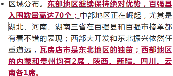 海安gdp2021年