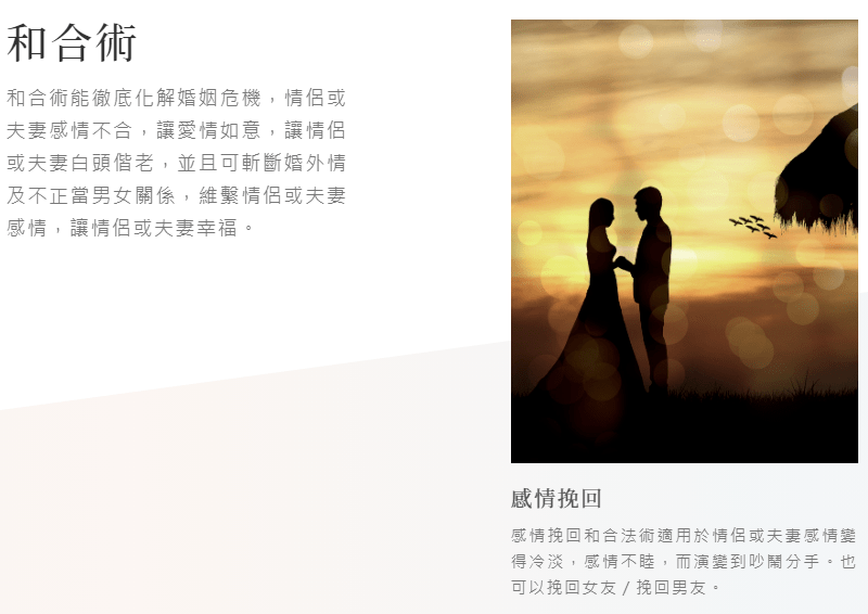 回心转意曲谱_回心转意符图(3)