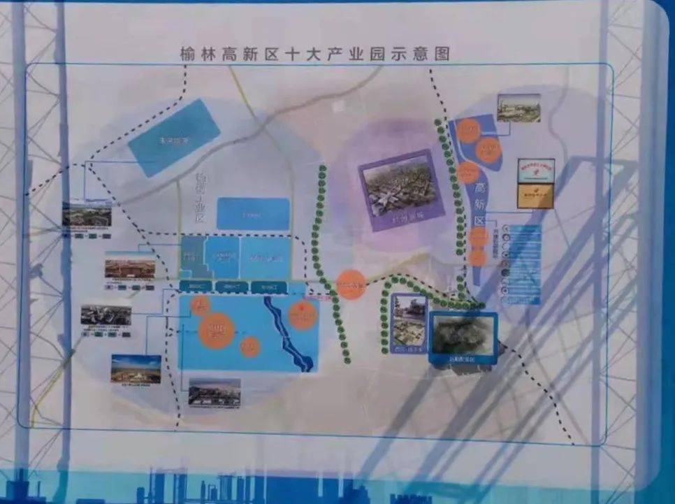 2021榆林高新区集中开工35个重点项目,总投资35.7亿元