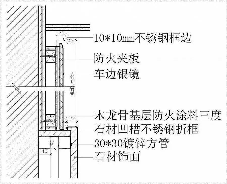cad室内石材装饰工程通用节点标准图集