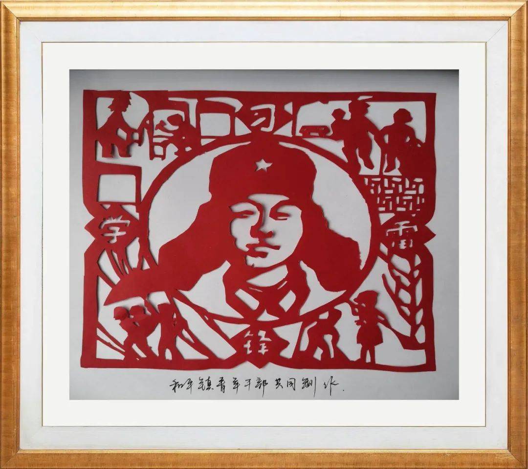 学习雷锋薪火相传五大连池市和平镇开展学习雷锋志愿行系列活动