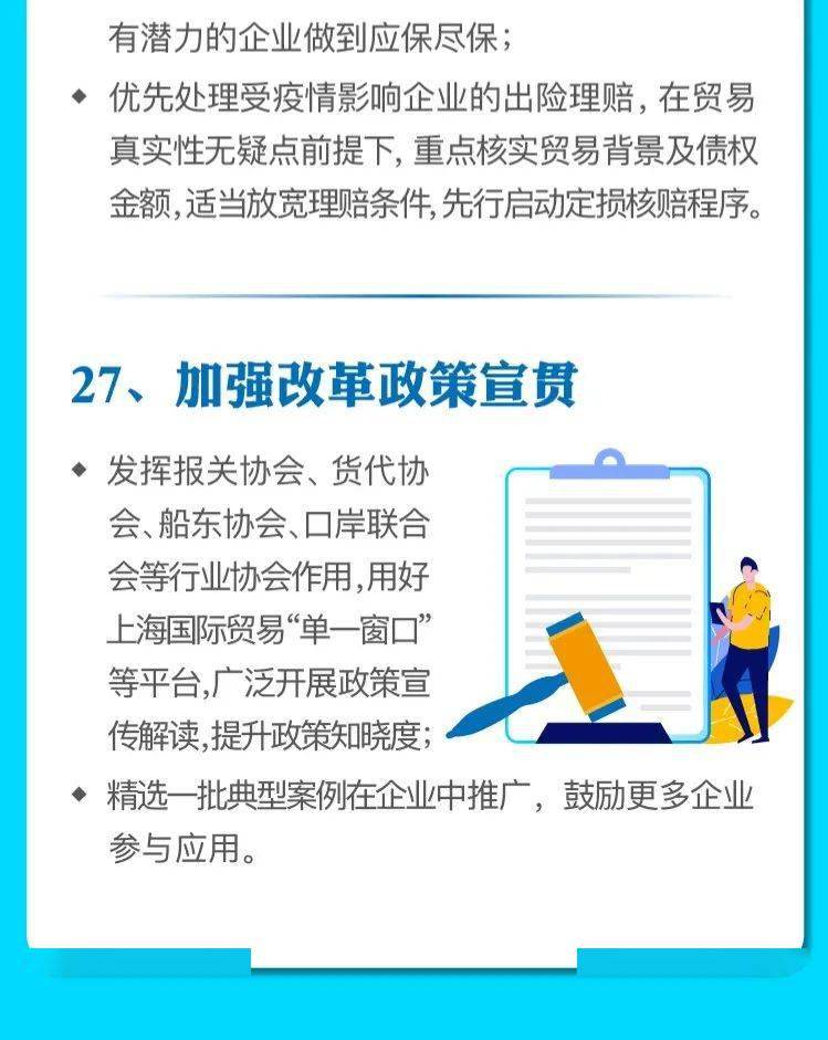 上海市有多少人口2021_上海市有多少个副市长