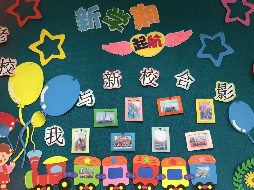 班级文化小小展板巧布置班级文化润我心