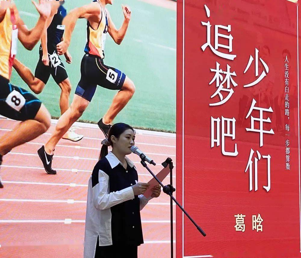 鼓实快讯会当凌绝顶一览众山小鼓实举行中考百日誓师大会