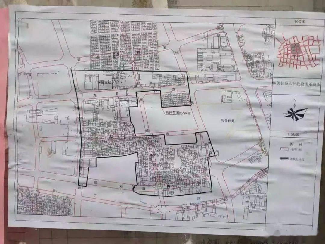 泰州拆迁按土地还是人口_泰州高铁拆迁规划图(2)