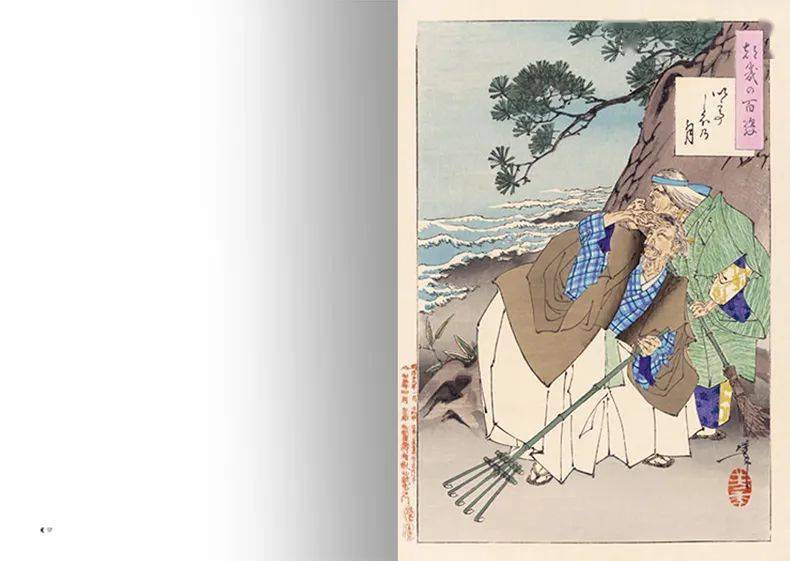 浮世绘月冈芳年月光之下无秘事