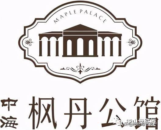 唐山豪宅不可成为滥用词