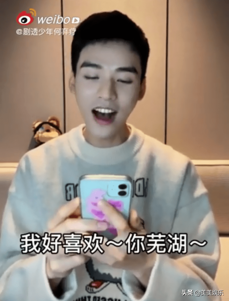 《山河令》双男主一夜爆红,他靠沙雕上热搜…_龚俊