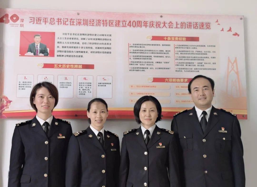 喜报丨深圳海关1位个人5个集体分别获全国省级市级荣誉