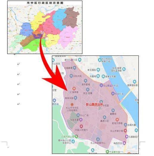 乐山市市中区人口_乐山11区县人口 市中区81万人,金口河区4万人,9个为负增长(3)