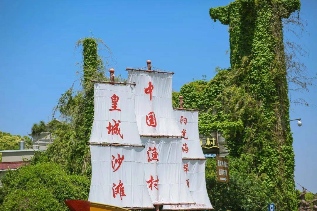 渔港古城景区依山临港,风韵独特,是中国一个渔港与古城紧密相连的古渔