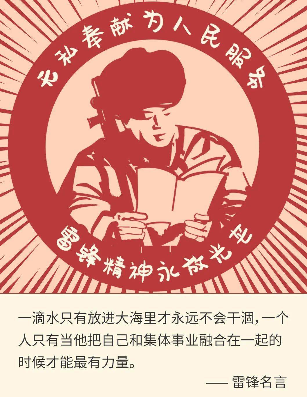 6048443f2b2a49e0817c6e4e6665e443.jpeg