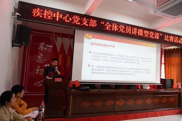 利辛9人获单位"微型党课"比赛奖_刘凯章