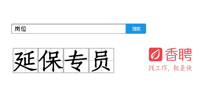 苏宁金融招聘_苏宁金融研究院开始新一轮招聘,有才你就来