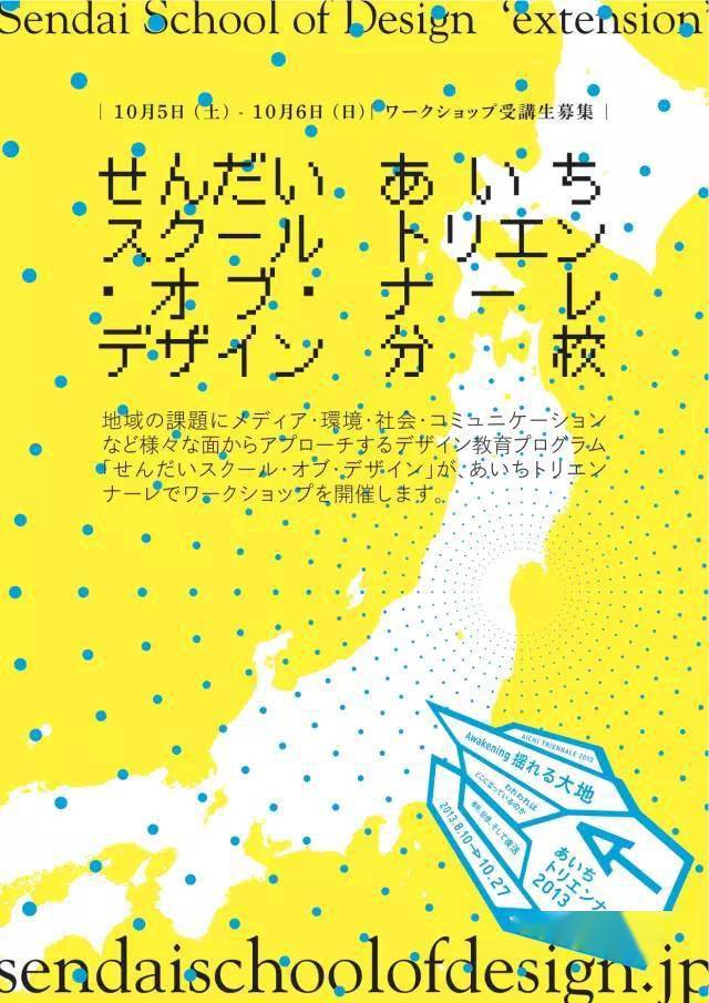 意识流文字海报设计欣赏