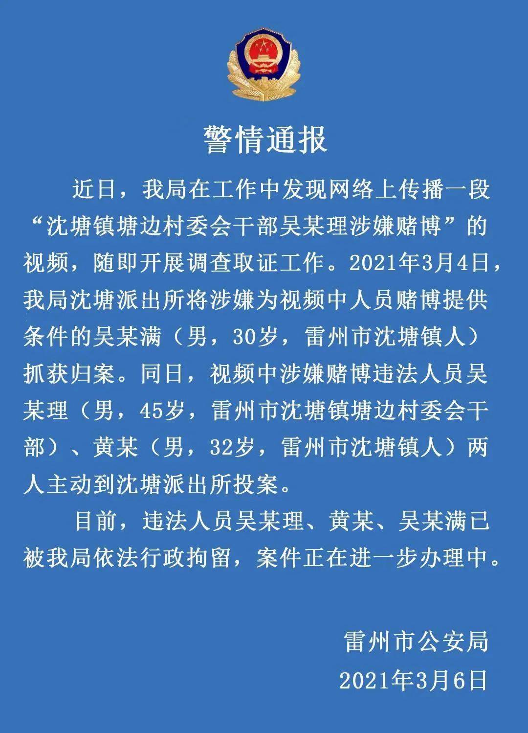 越南范姓人口有多少来源于何处_越南美女有多撩人(2)