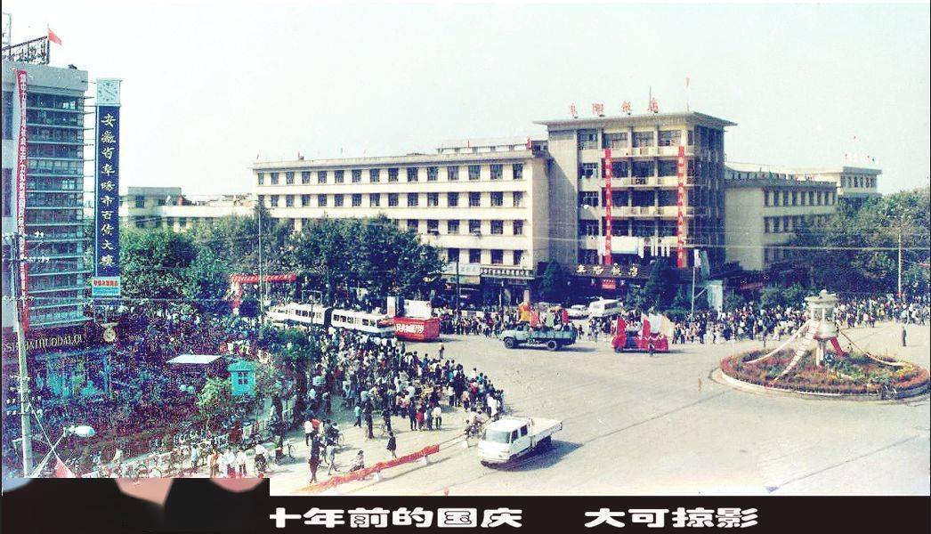 珍贵一大批老照片曝光阜阳人满满的回忆啊