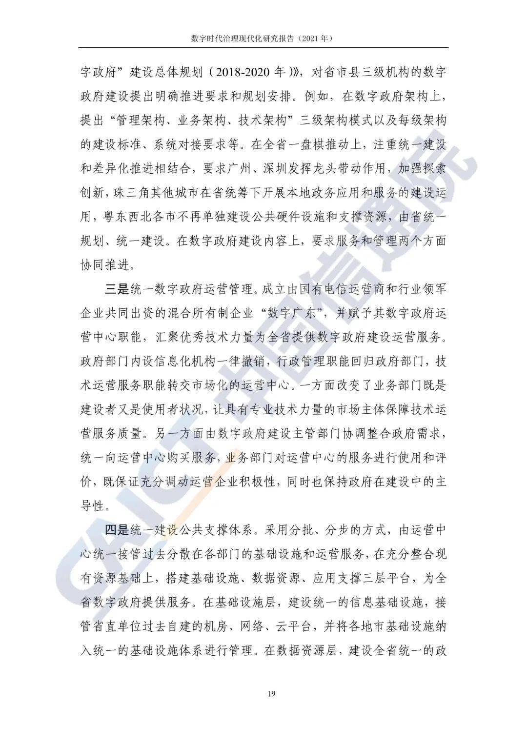 文章配图-25