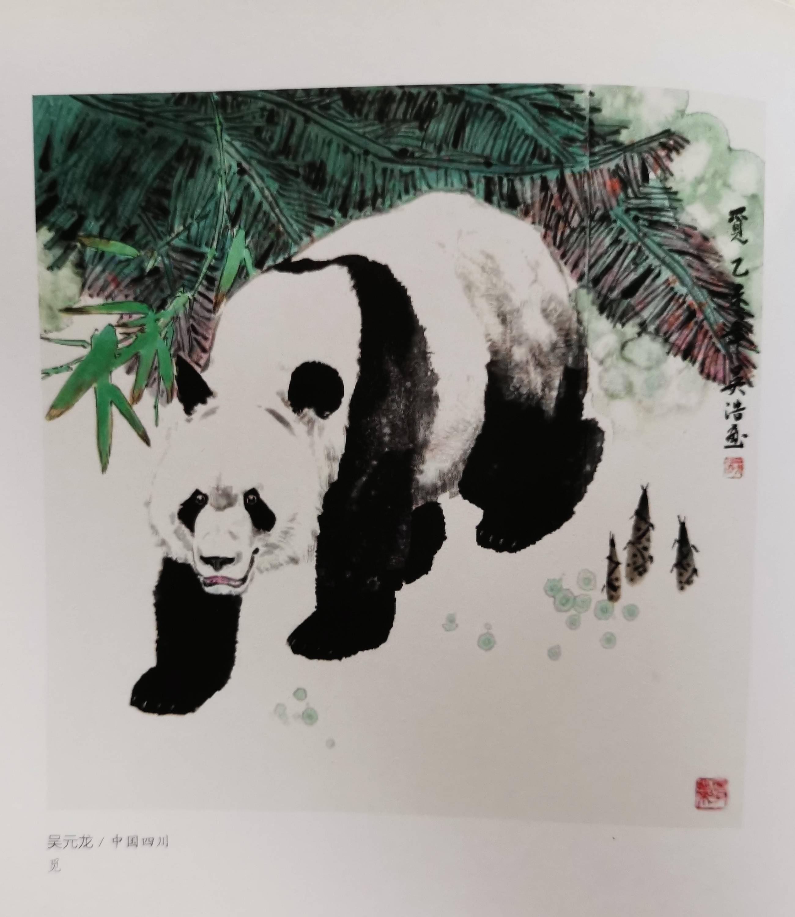 书画艺术作品赏析大熊猫栖居地百米水墨长卷群猫汇集展风采