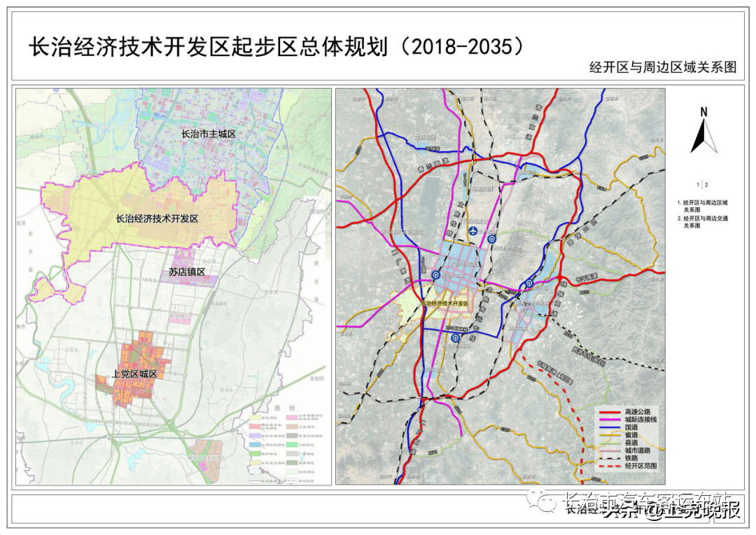 长治市壶关县县城规划图片
