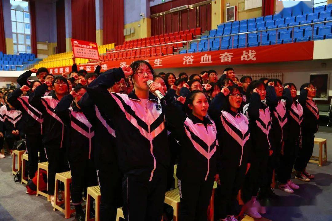 胸怀千秋业助力百年梦交城中学隆重举行2021年高考冲刺誓师大会