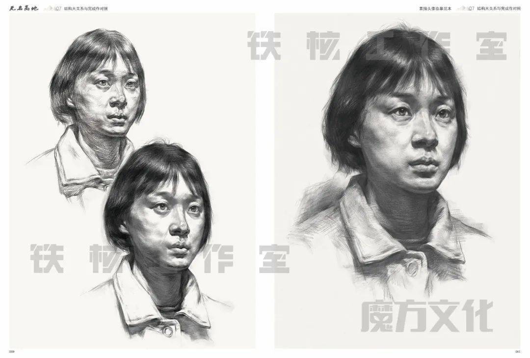 有名无实和有实无名的区别 e5150e49dc5e4deeb589c6a4be4790c9.jpeg