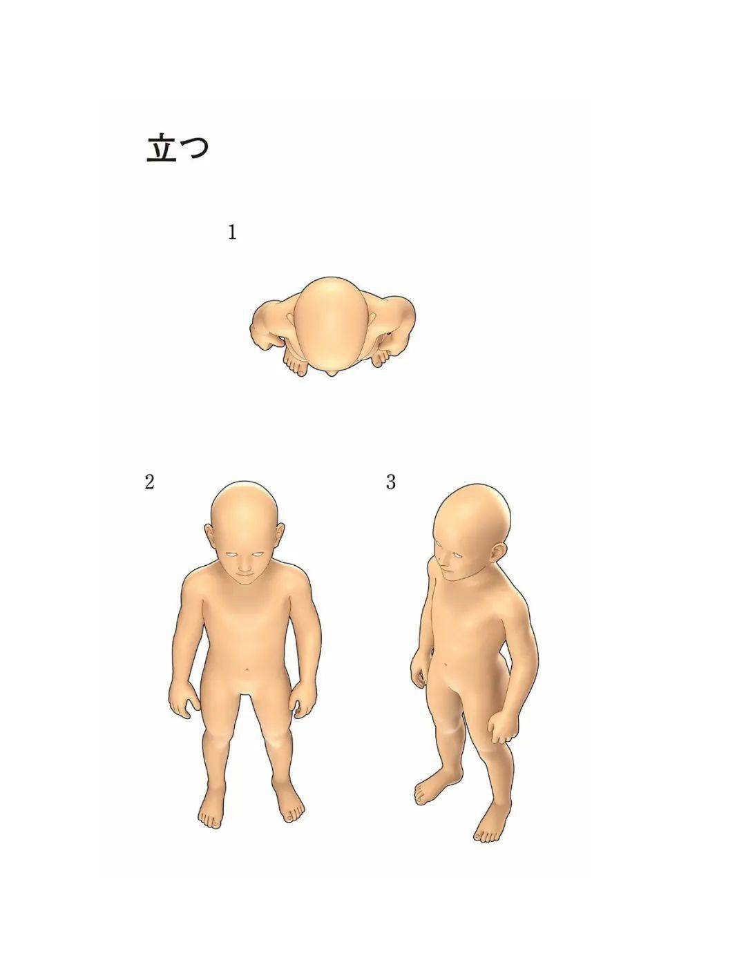 动漫小孩人体动态形体表现绘画姿态参考素材手绘速写临摹素材