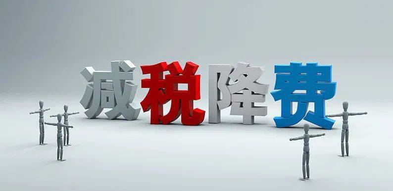 小型微利企业,企业所得税的优惠有哪些?是否受征收方式的限定呢?