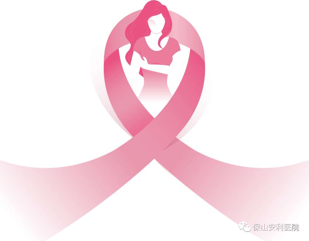 活动｜关爱女性胸部健康，粉红丝带「动」起来 - 碧波庭