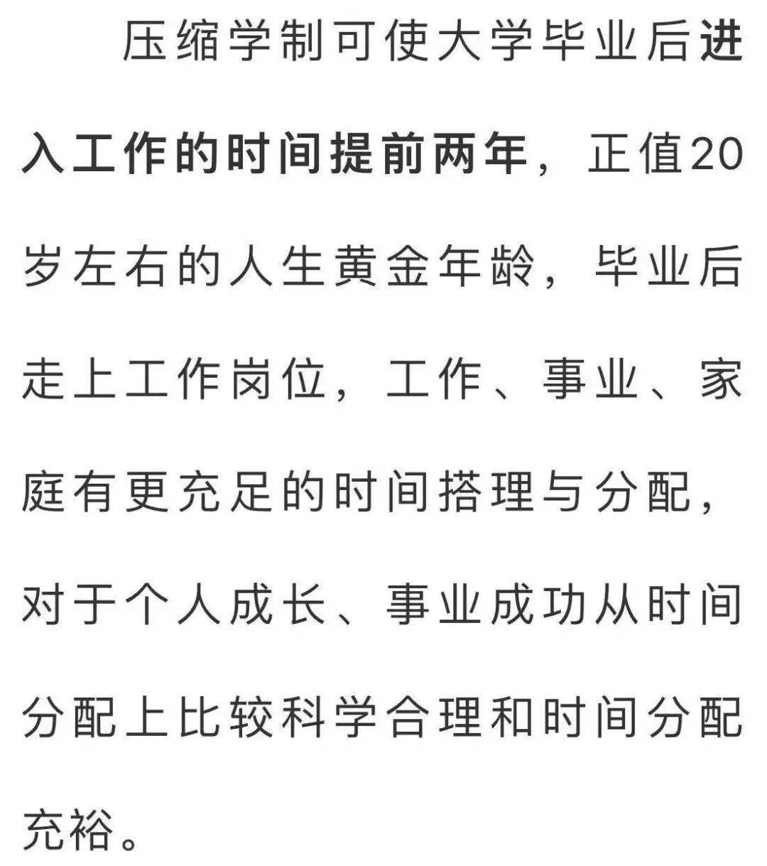 走失简谱_神走失的永无乡简谱(3)