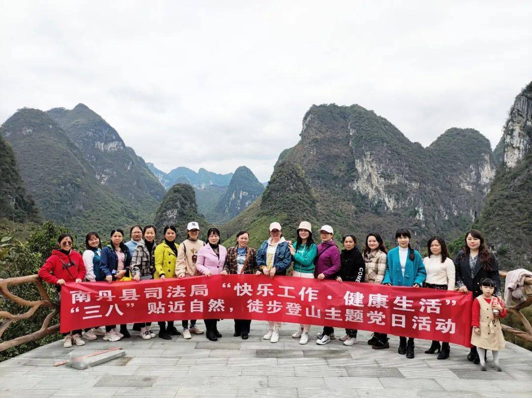 三八特辑〕走,登山去!