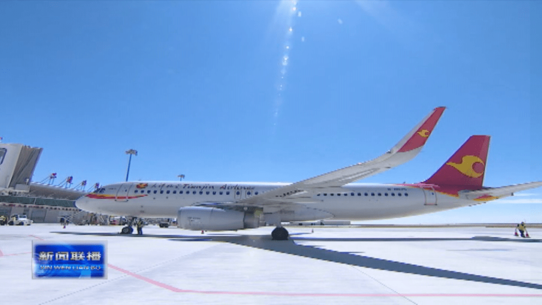 二连浩特赛乌素机场的朋友圈更大了