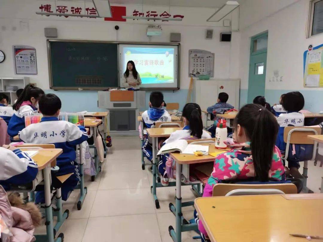 华明小学开展学雷锋系列活动