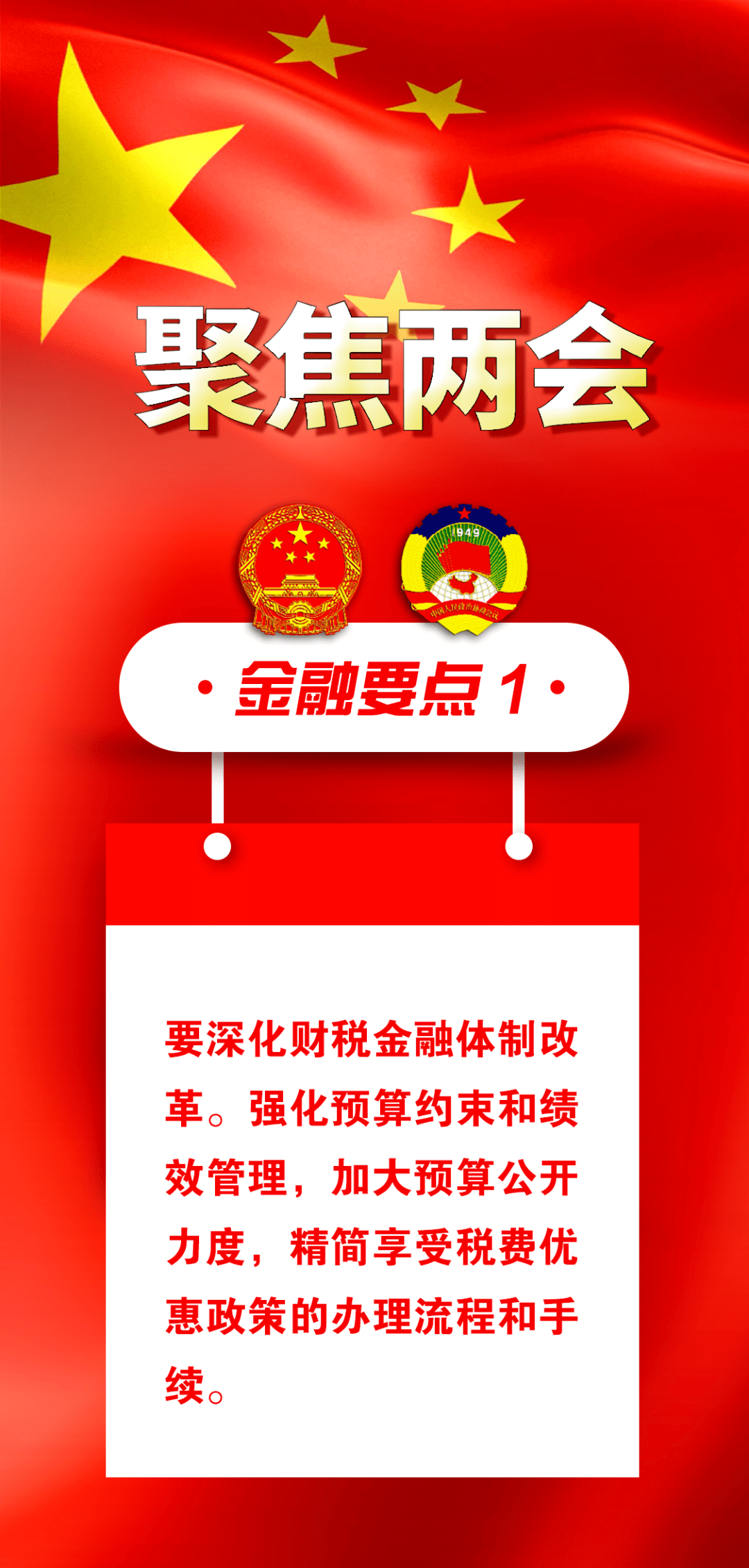 尽力
打造有温度的金融圈子（有温度的金融服务,护航幸福暮年
）